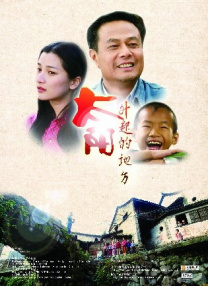 免费成