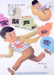 中文字幕亚洲另类天堂