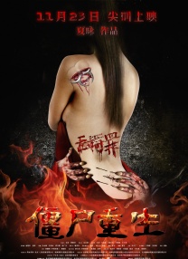 小主人公是继母