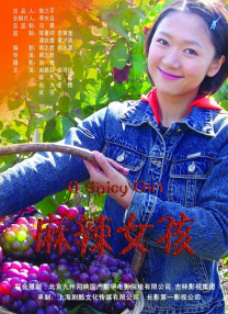 国产精品成人品