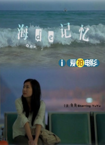 你是天使之城