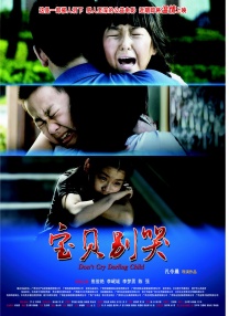 隔壁传来的销魂声音
