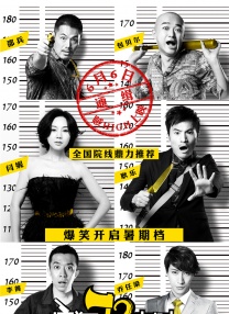 日本无翼乌