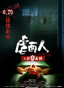 伊人高清