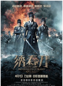 黑人操日本