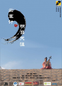 亚洲一区国产视频