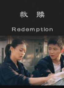 公开的