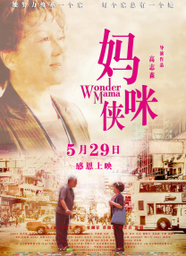 俺要色