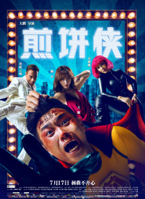 在线欧美亚洲