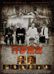 幸福密码6m8121