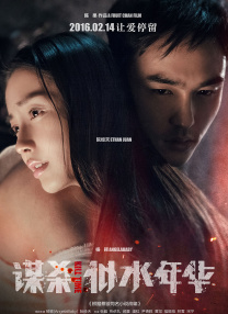4438x成人在线