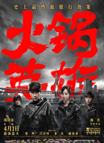 国产婷婷一区二区在线观看