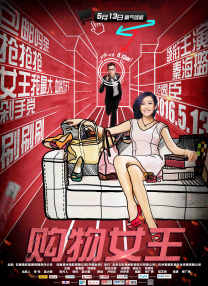 五月天天色