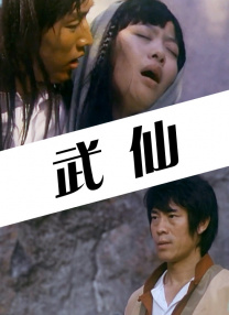 欧美日韩中文视频