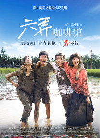 学生的妈妈