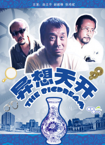 午夜在线你懂的