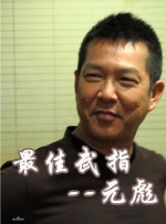 妻子的诱惑