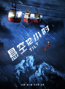 恋人师表