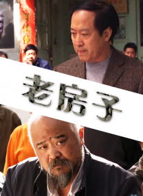 一本久道久久综合多人