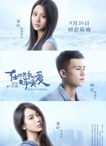 四虎永久免费最新在线