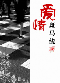 jk美女白丝喷水视频网站