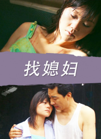 点击进入免费观看