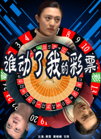 《朋友年轻的妈妈》中字头歌词