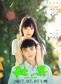 99精品国产三级在线观看