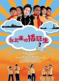 学生的性爱日记
