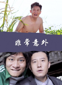 一区二区三区精品