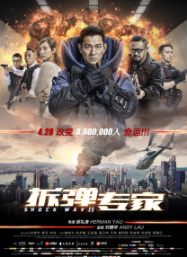 深夜福利老司机
