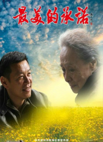 国产综合18久久久久久