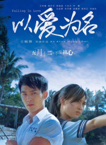 小嫂子们