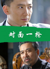 韩日成人在线