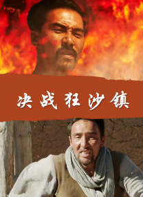 美景之车