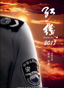 国产精品女上位在线观看