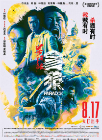 在线亚洲精品