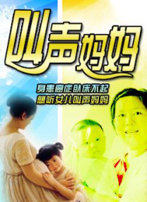 补课电影老师结局
