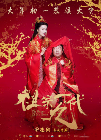 chinese高潮发抖