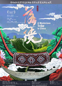 精品一区二区三区电影