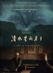 亚洲欧美国产另类