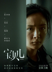 年轻妻子