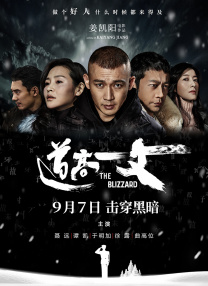 度过火热的夜晚
