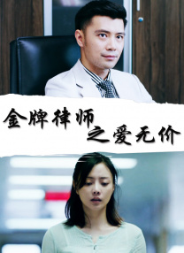 报仇的性爱