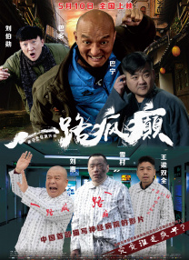 伊人网成人