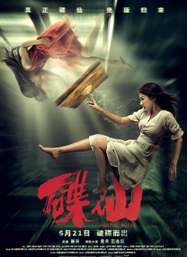 国产成人欧美日韩在线电影