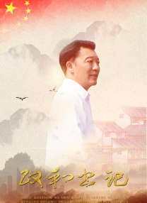 欧美日韩无