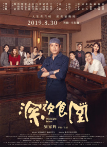俺也啪啪