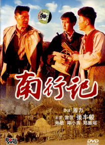 国产福利视频一区二区三区