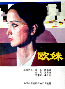 欧美一区二区三区四区久久